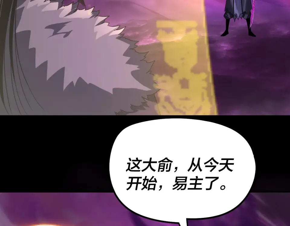 第307话 顾公子被抓走了！ 第113页