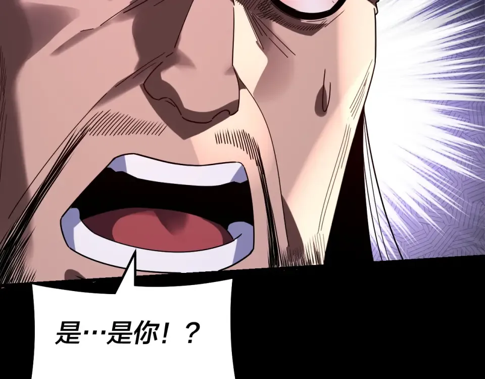 第307话 顾公子被抓走了！ 第116页
