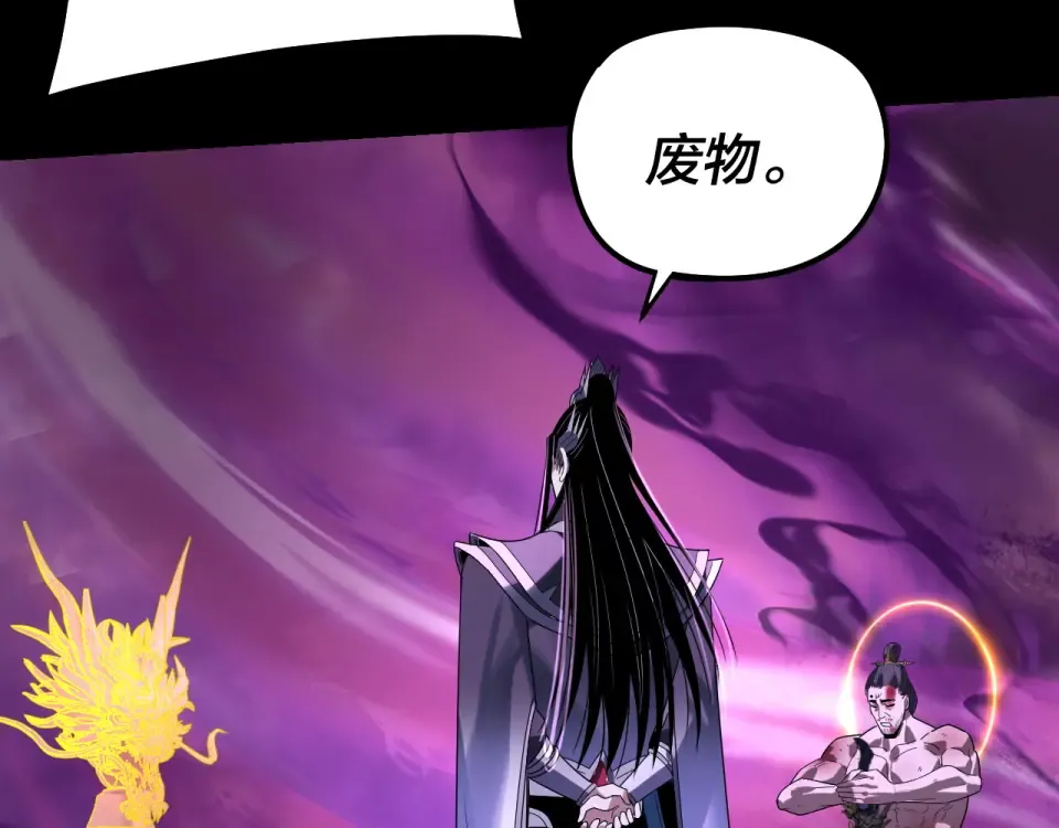 第307话 顾公子被抓走了！ 第117页