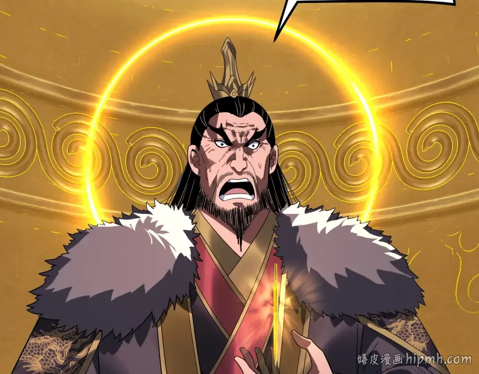 第307话 顾公子被抓走了！ 第120页