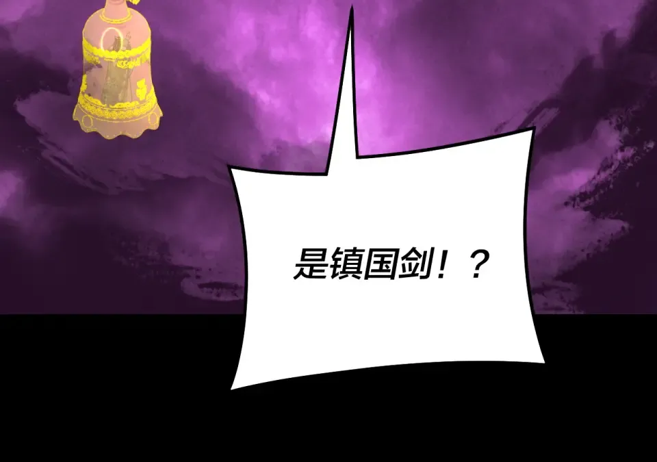 第307话 顾公子被抓走了！ 第125页