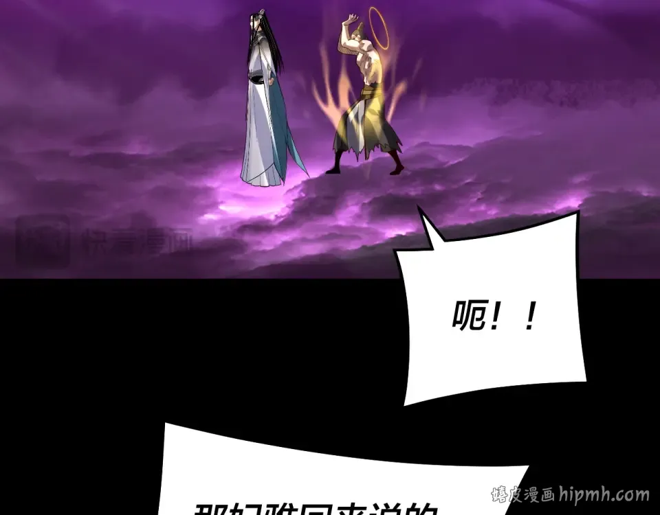 第307话 顾公子被抓走了！ 第128页