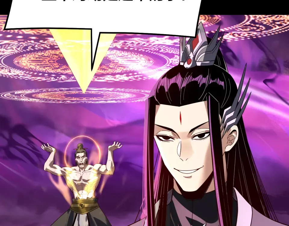 第307话 顾公子被抓走了！ 第132页