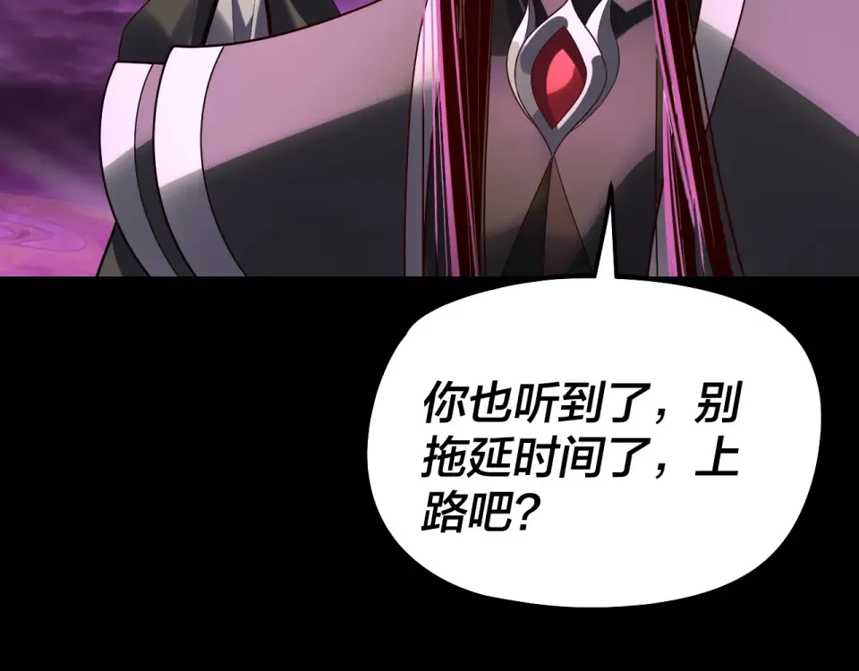 第307话 顾公子被抓走了！ 第133页