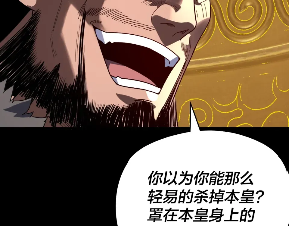 第307话 顾公子被抓走了！ 第135页
