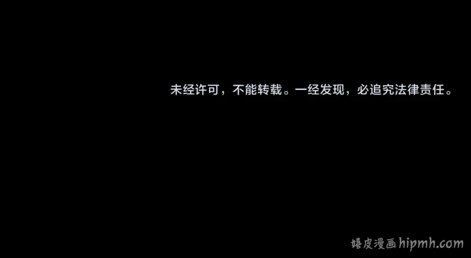 第307话 顾公子被抓走了！ 第140页