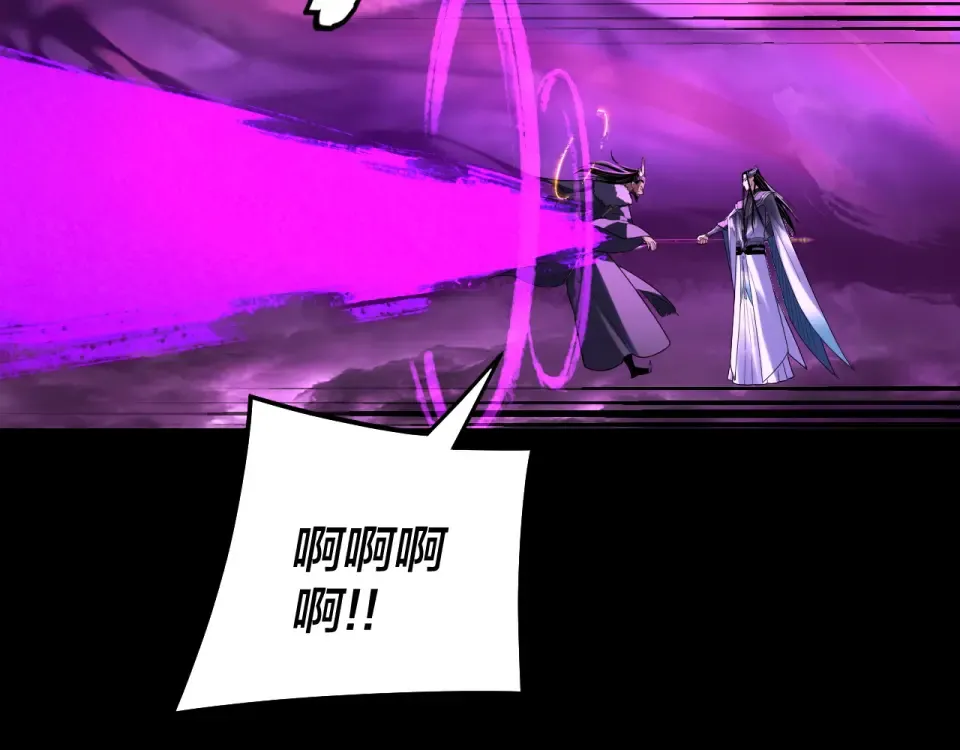 第308话 黑暗天庭！？ 第12页