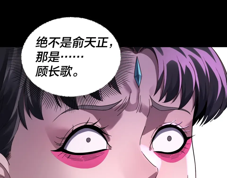 第308话 黑暗天庭！？ 第26页