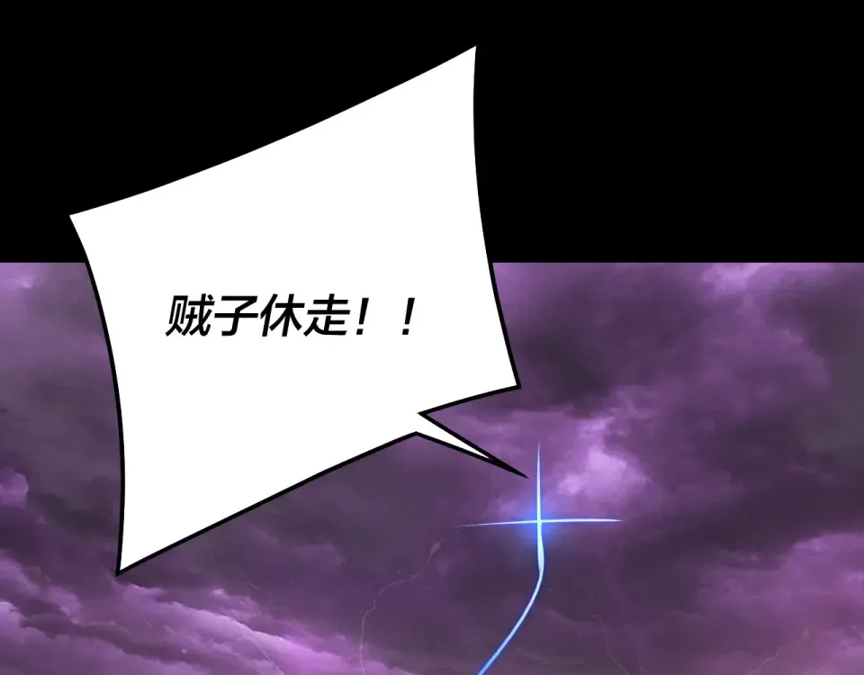 第308话 黑暗天庭！？ 第36页