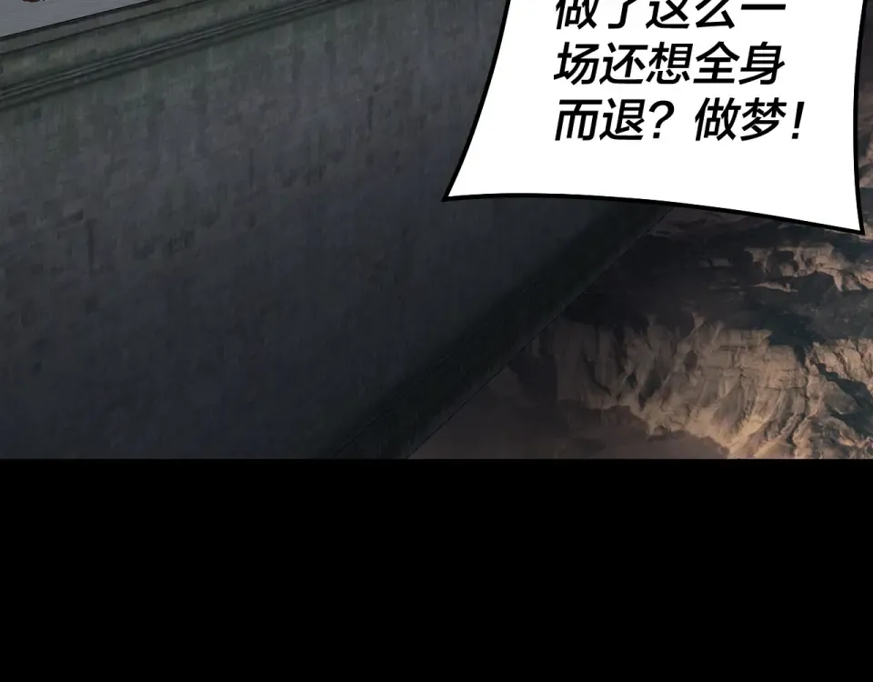 第308话 黑暗天庭！？ 第38页