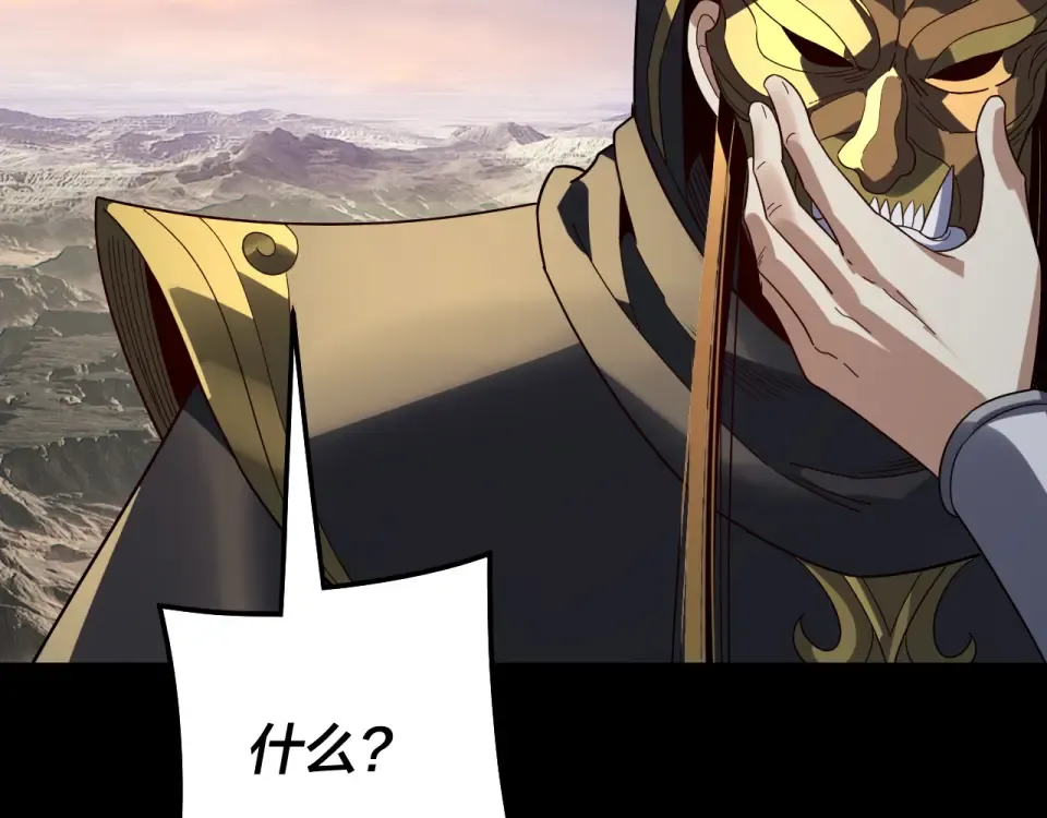 第308话 黑暗天庭！？ 第54页