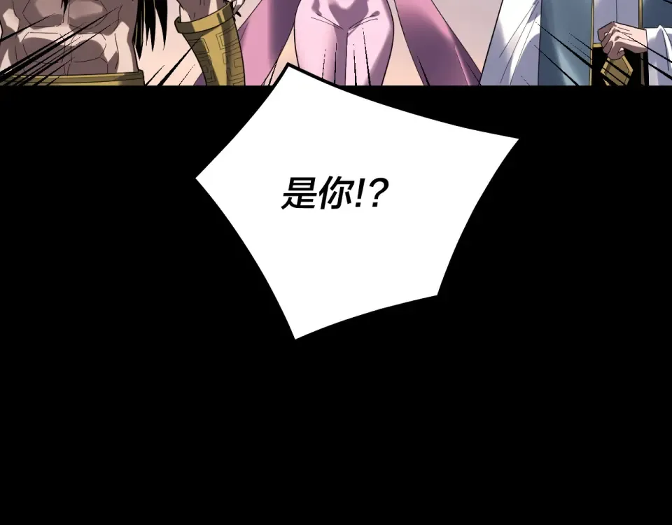 第308话 黑暗天庭！？ 第59页