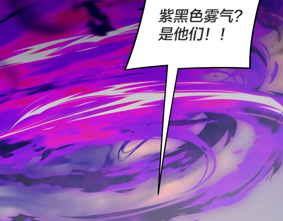 第308话 黑暗天庭！？ 第78页