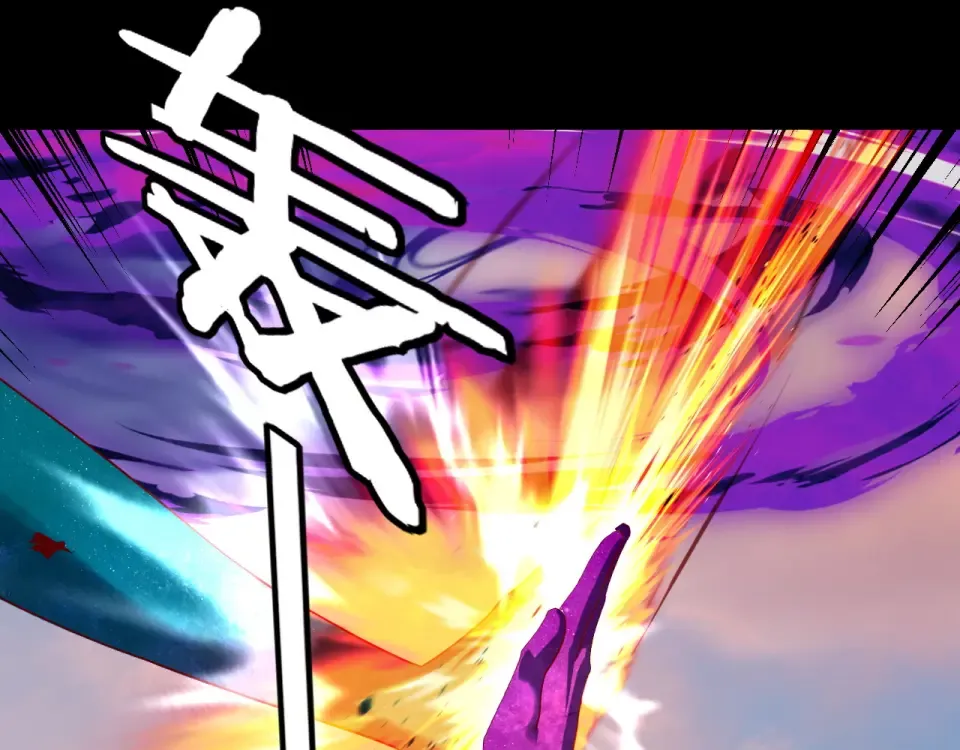 第308话 黑暗天庭！？ 第86页