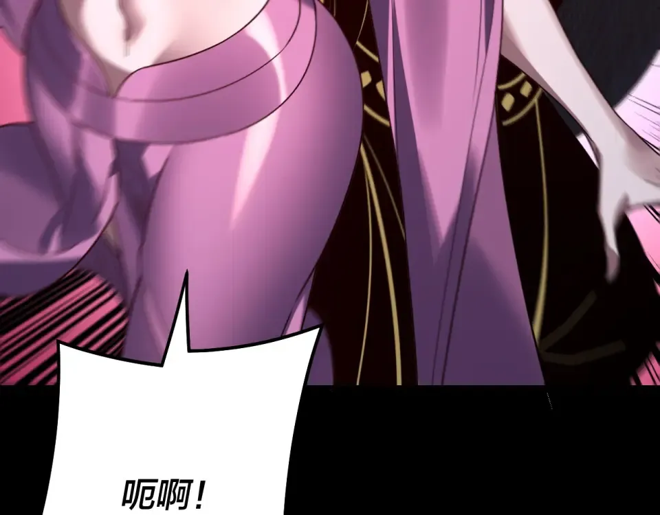 第308话 黑暗天庭！？ 第100页