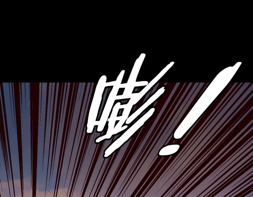第308话 黑暗天庭！？ 第103页