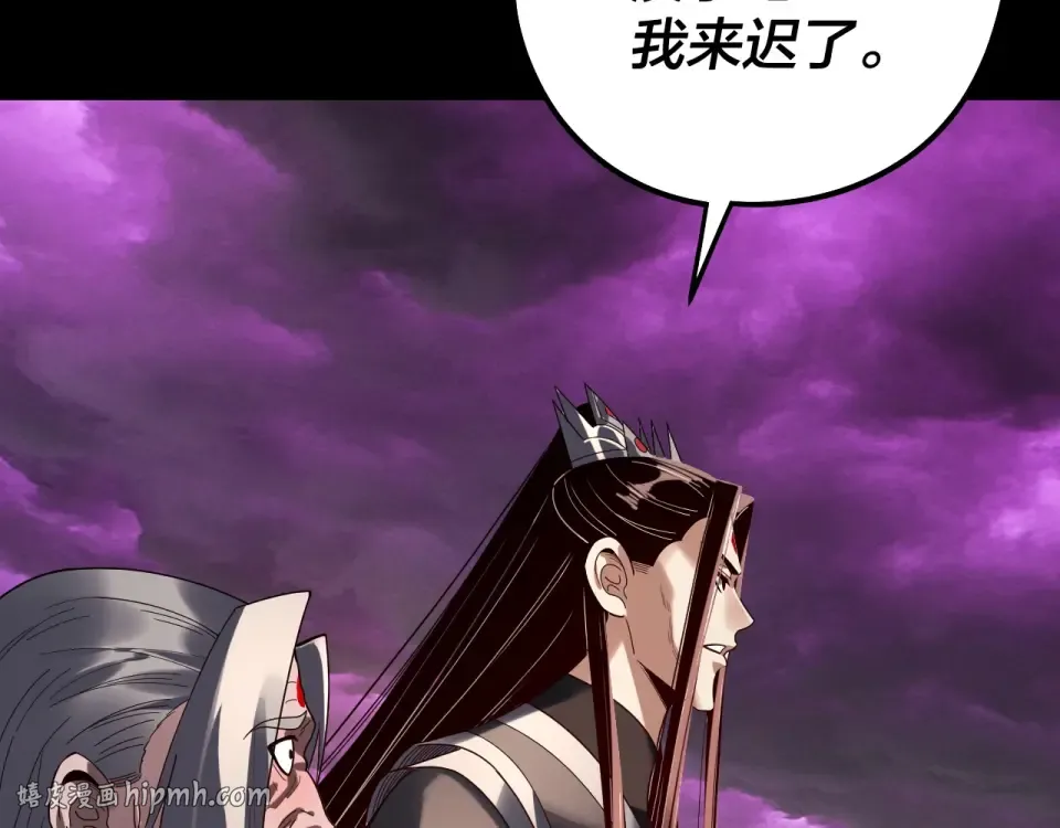 第308话 黑暗天庭！？ 第120页