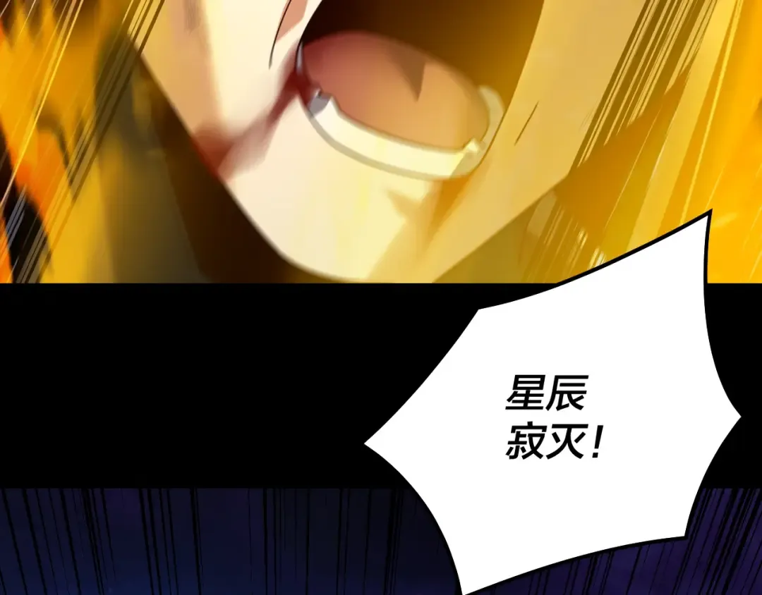 第309话 聪明的女人~ 第7页