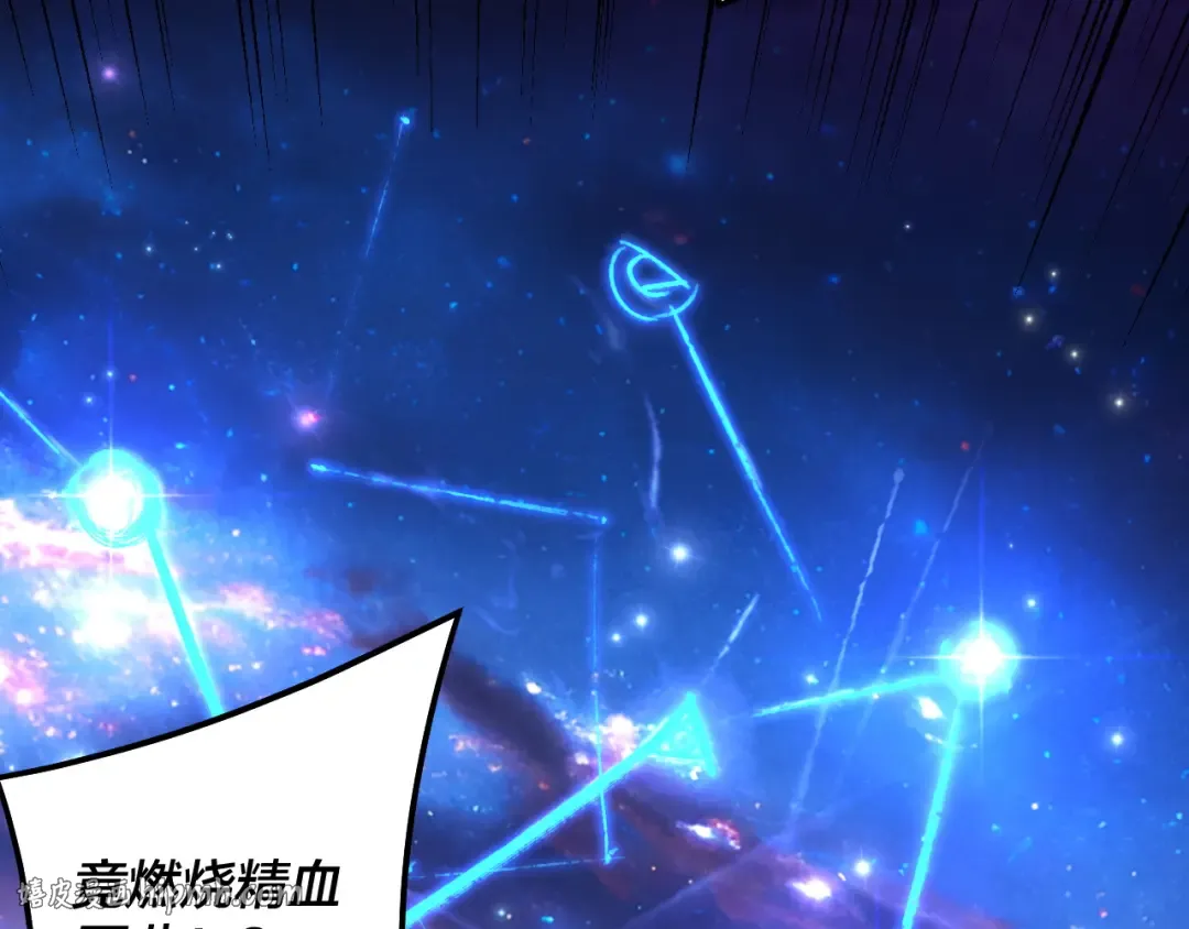 第309话 聪明的女人~ 第8页