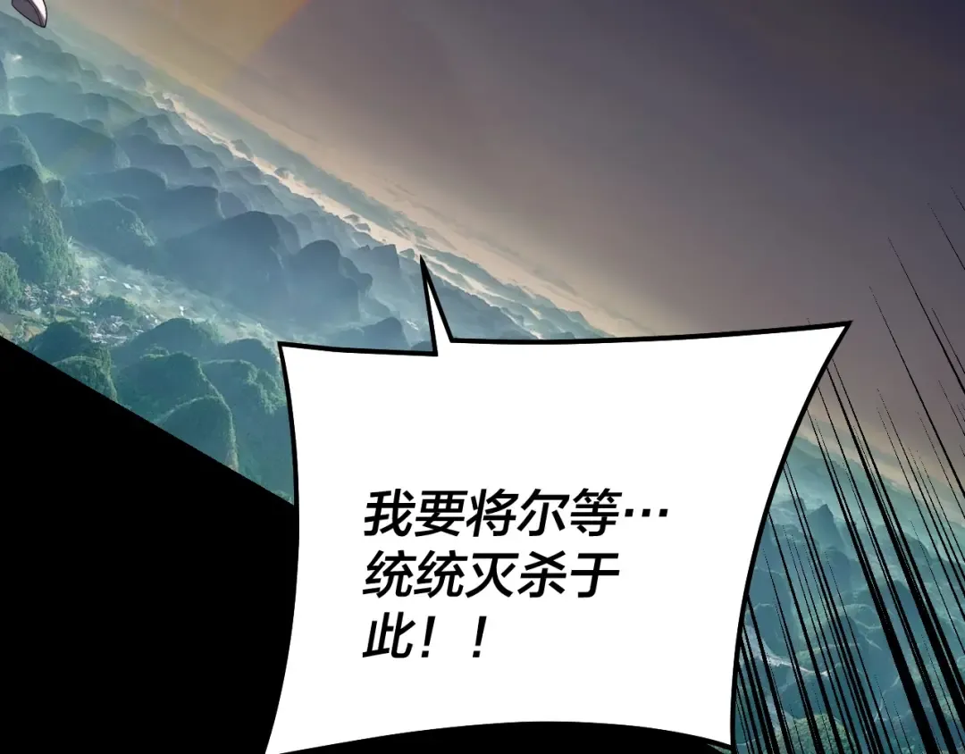 第309话 聪明的女人~ 第11页