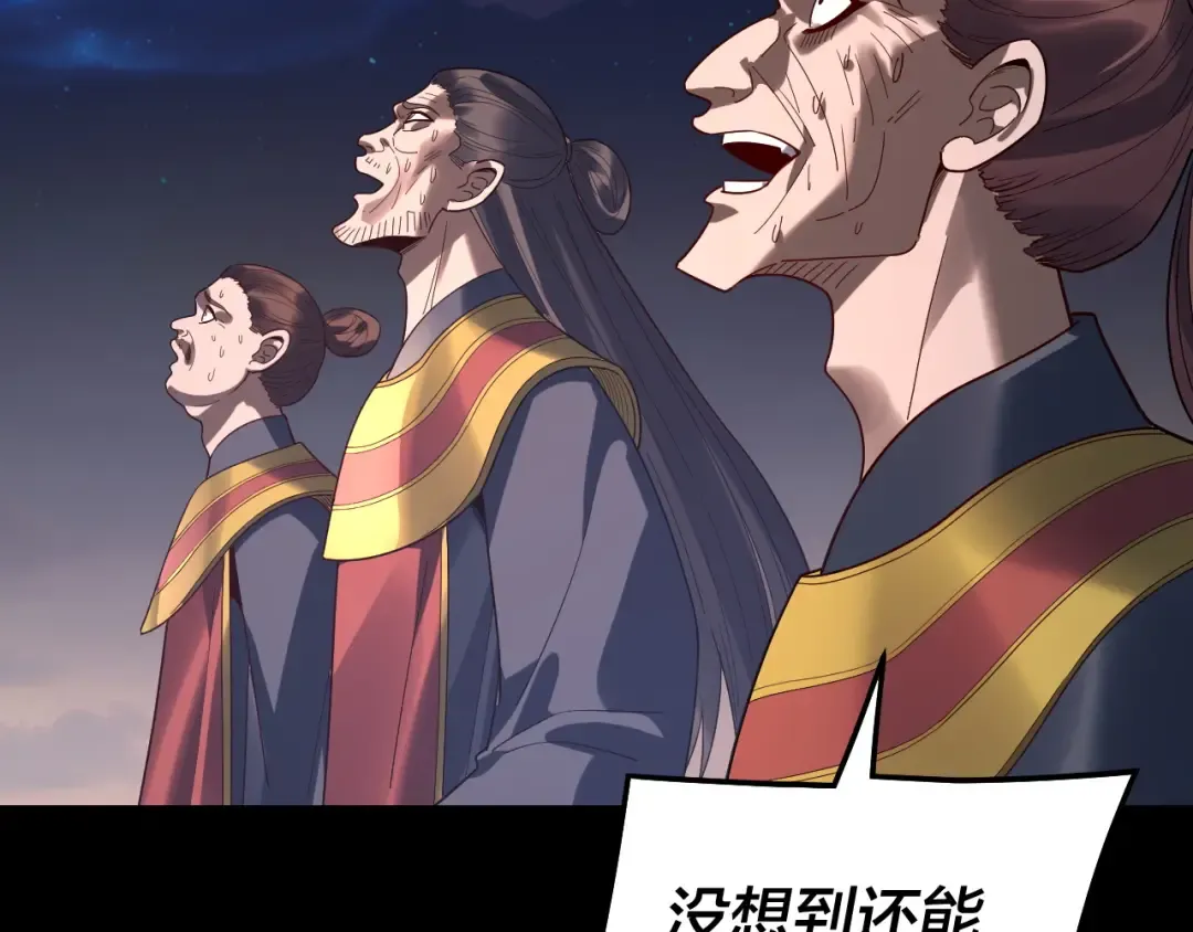 第309话 聪明的女人~ 第13页