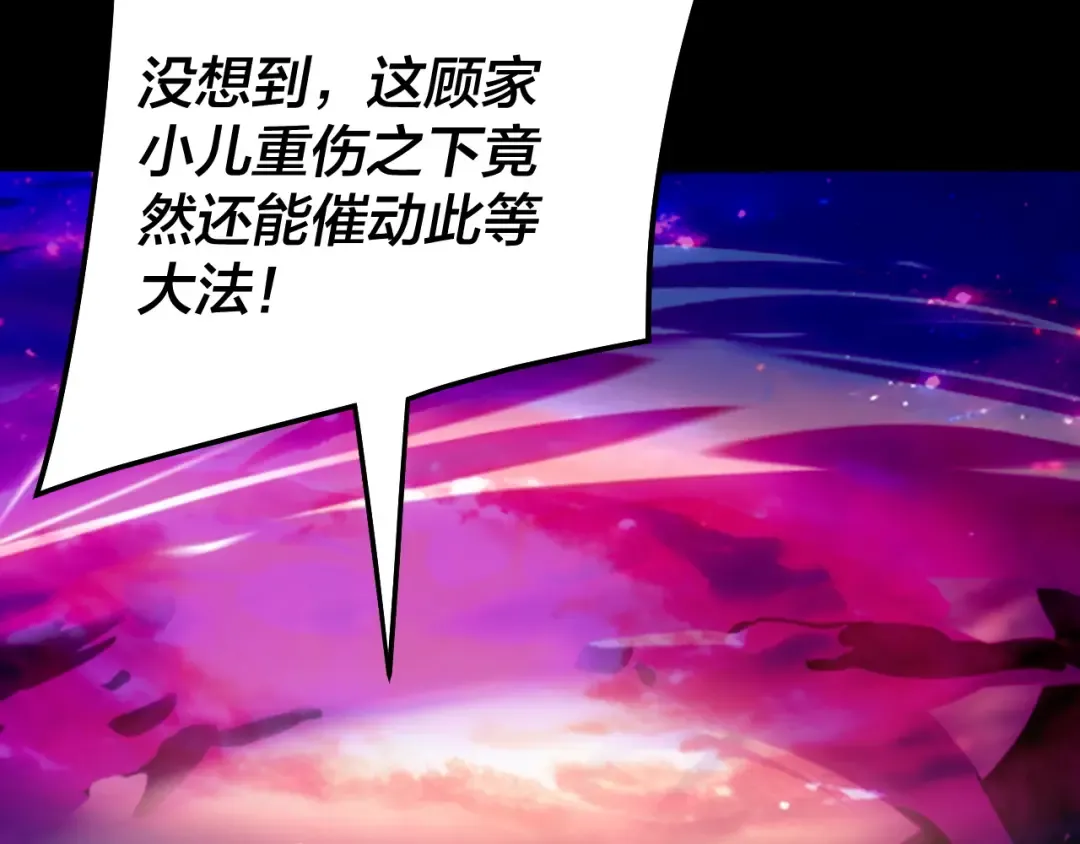 第309话 聪明的女人~ 第15页