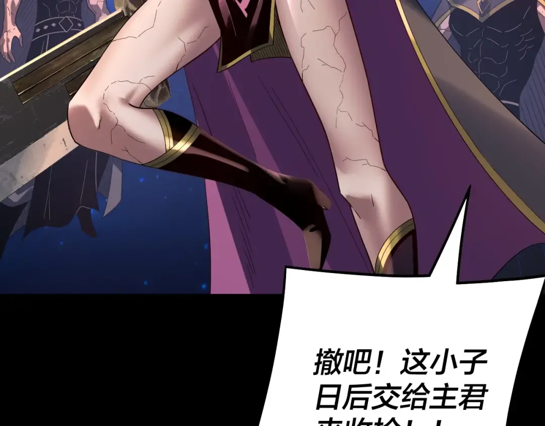 第309话 聪明的女人~ 第17页