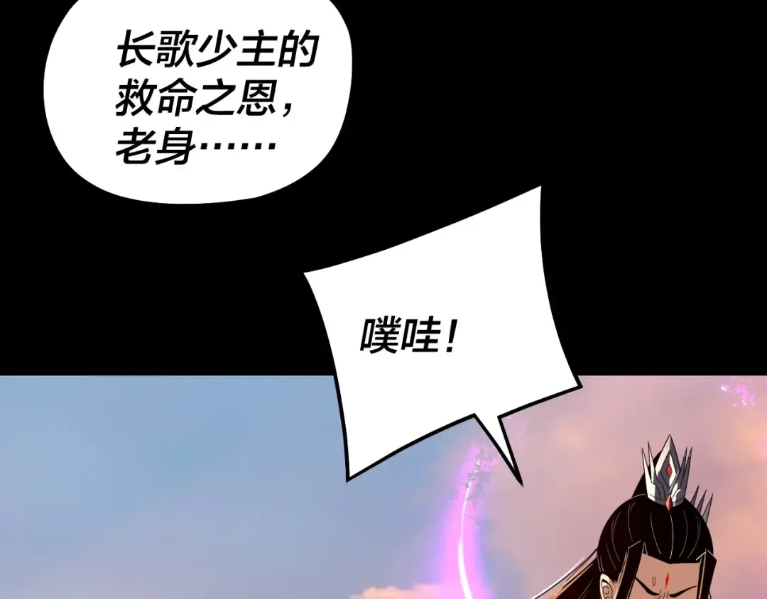 第309话 聪明的女人~ 第22页