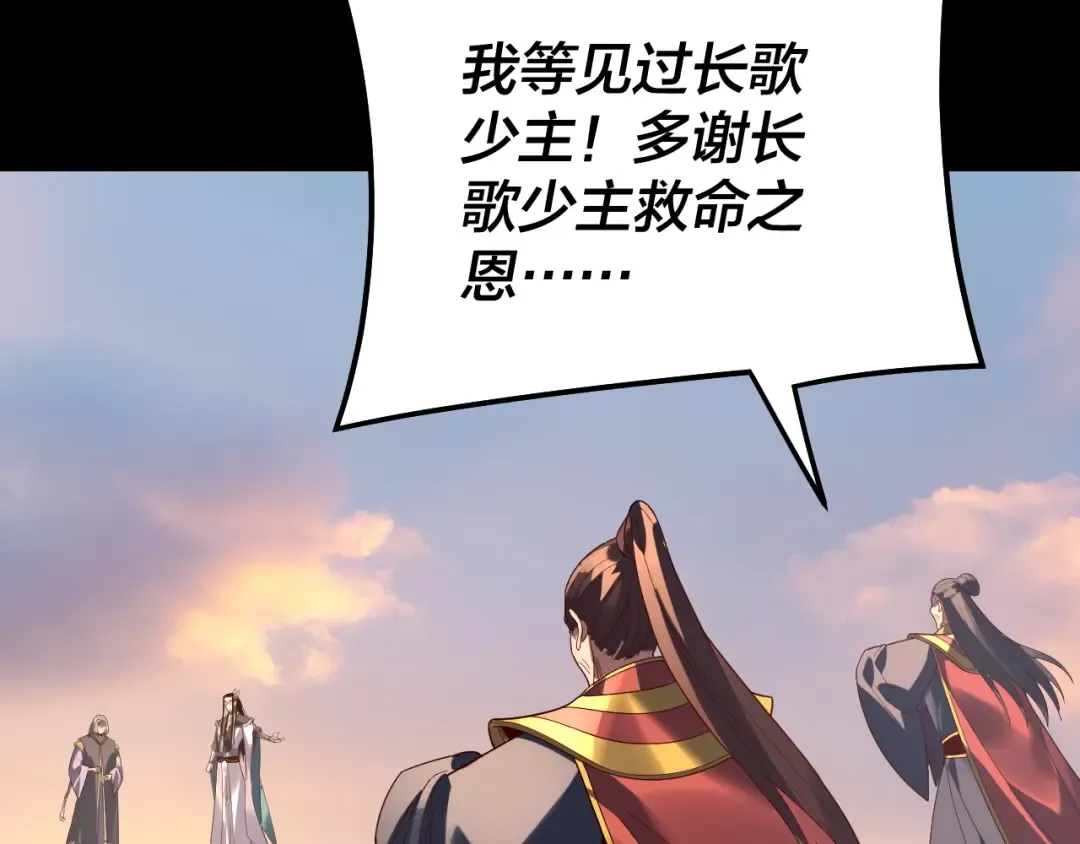 第309话 聪明的女人~ 第33页