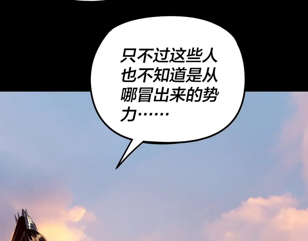 第309话 聪明的女人~ 第35页