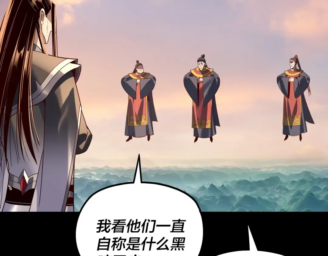 第309话 聪明的女人~ 第36页