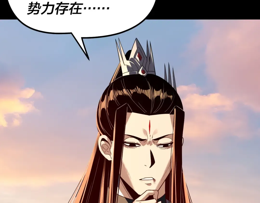 第309话 聪明的女人~ 第38页
