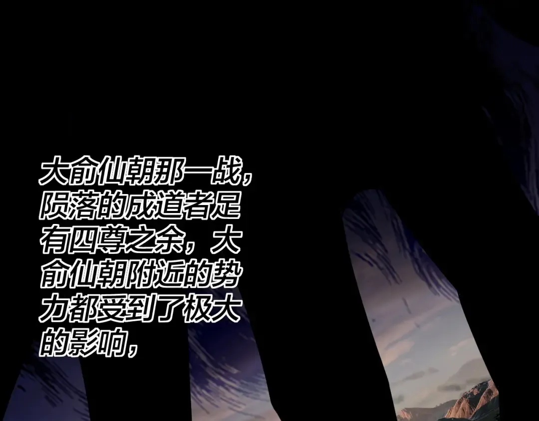 第309话 聪明的女人~ 第49页