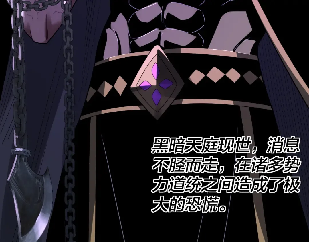第309话 聪明的女人~ 第53页
