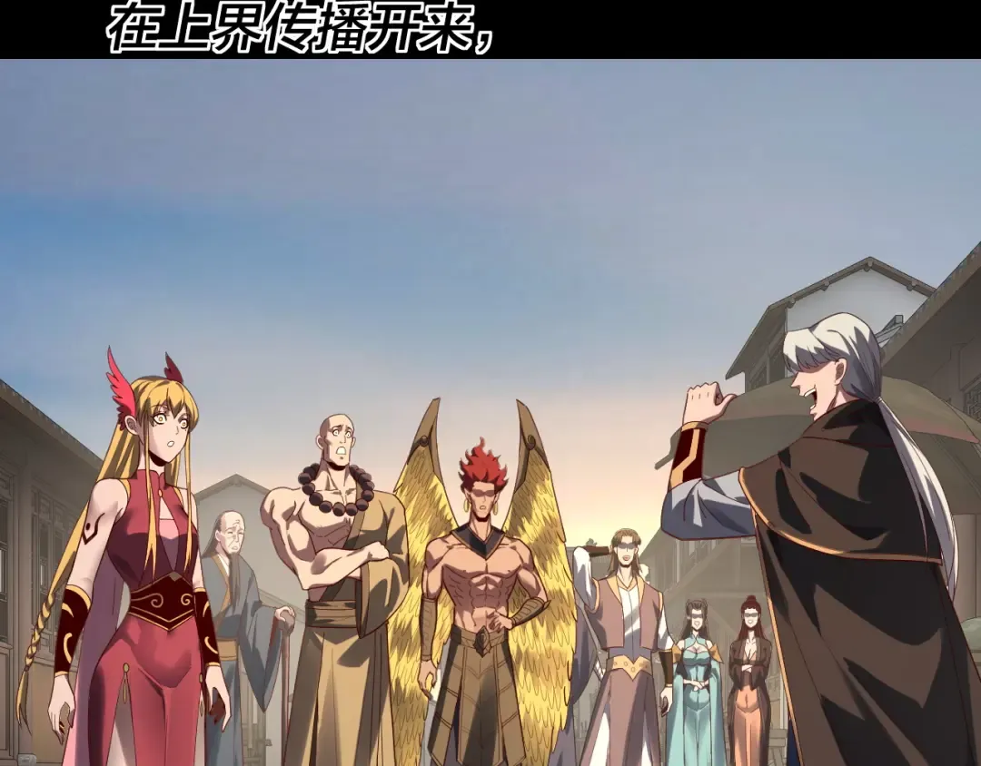 第309话 聪明的女人~ 第55页
