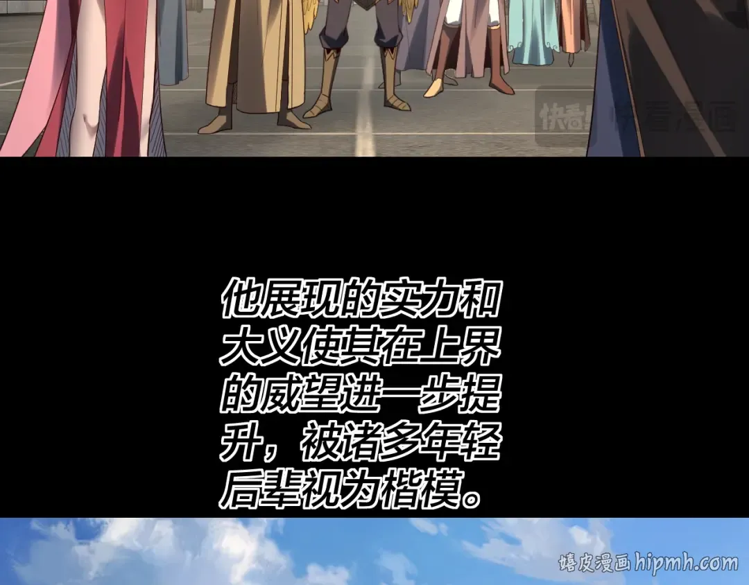 第309话 聪明的女人~ 第56页
