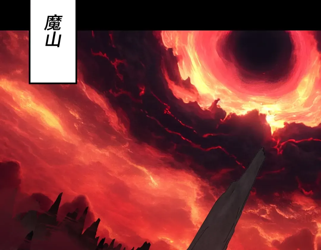 第309话 聪明的女人~ 第59页