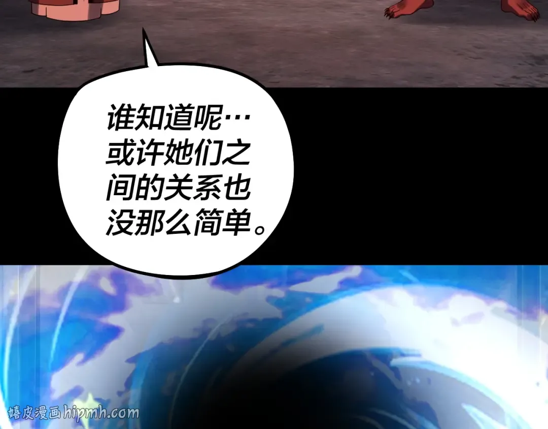 第309话 聪明的女人~ 第64页