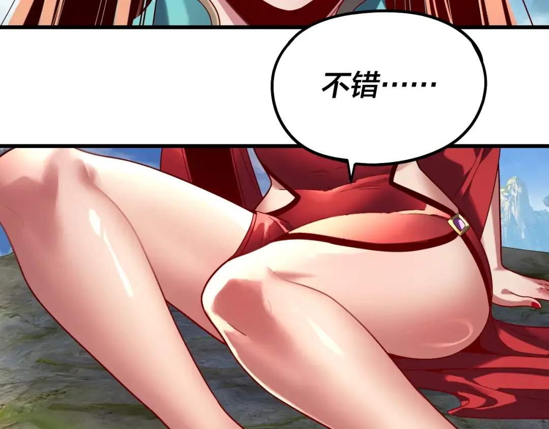 第309话 聪明的女人~ 第75页
