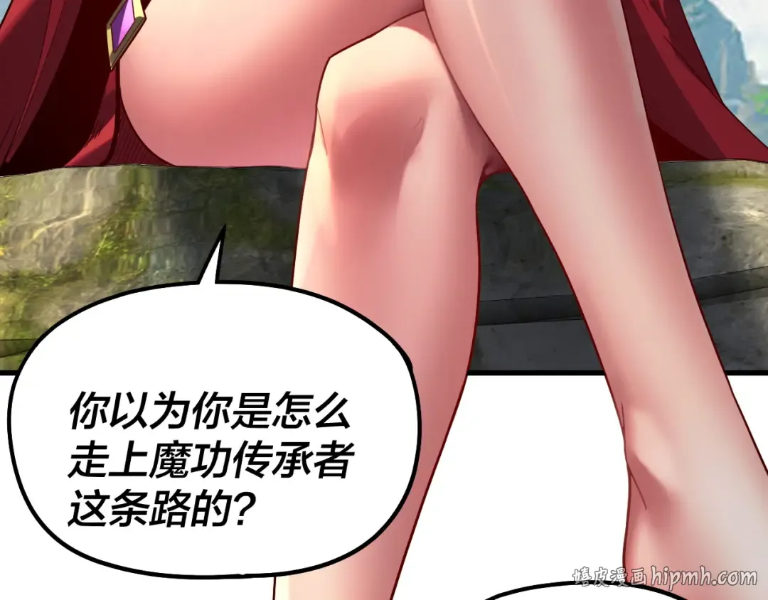 第309话 聪明的女人~ 第80页