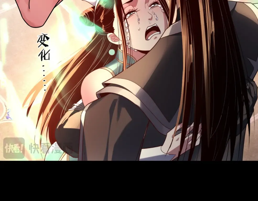 第309话 聪明的女人~ 第103页