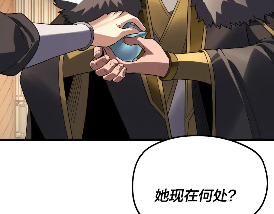 第309话 聪明的女人~ 第115页