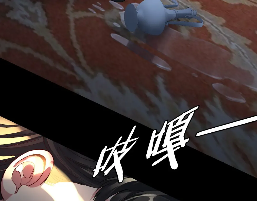 第309话 聪明的女人~ 第119页
