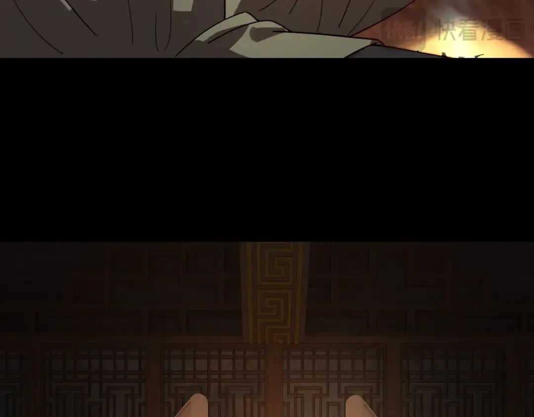 第309话 聪明的女人~ 第121页