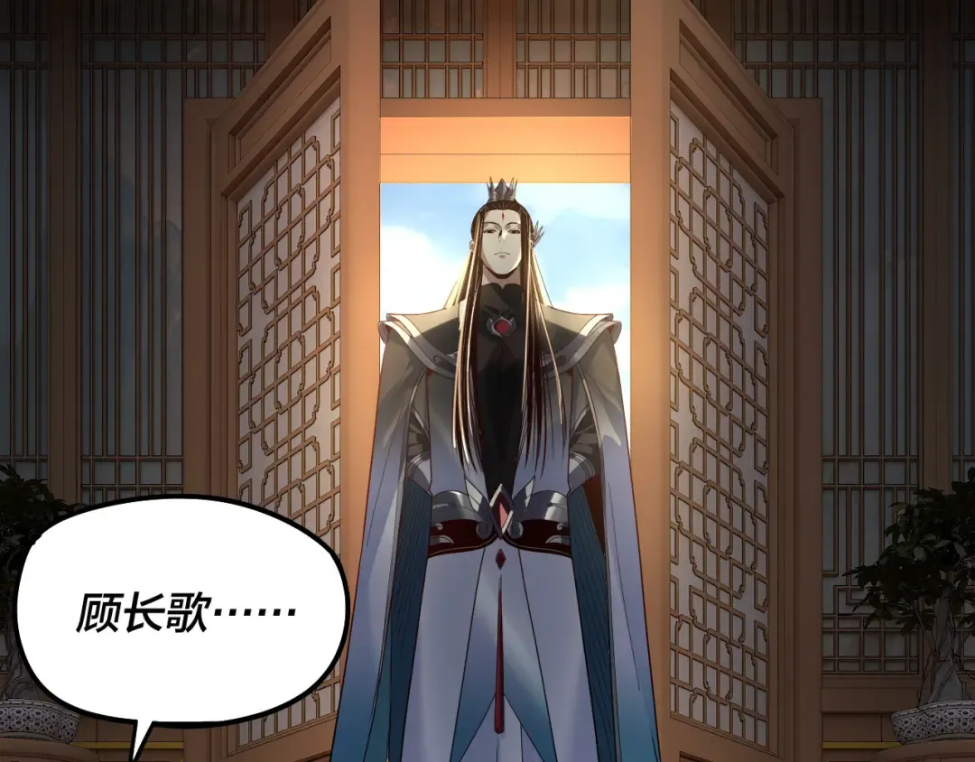 第309话 聪明的女人~ 第122页