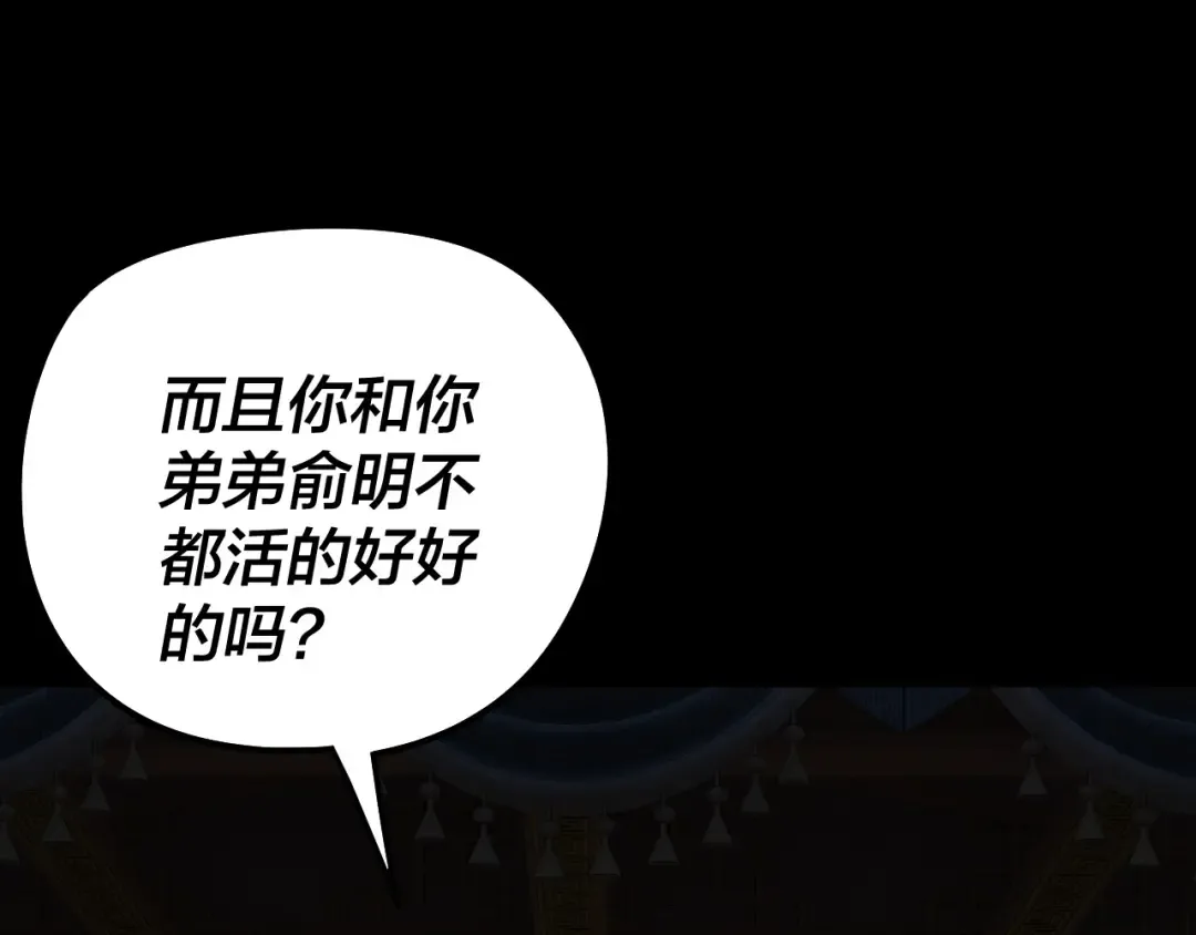 第309话 聪明的女人~ 第126页