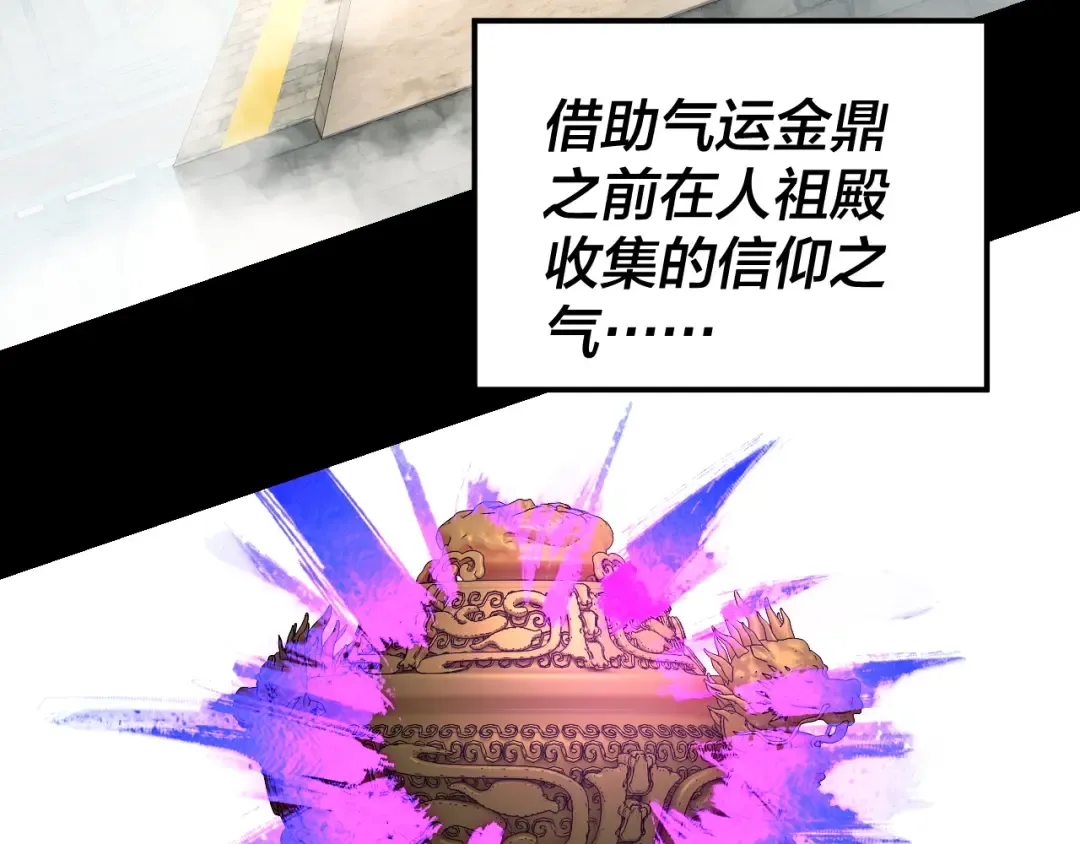 第310话 度蜜月 第18页