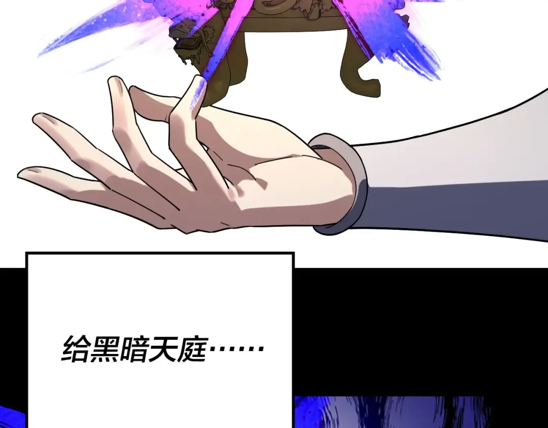 第310话 度蜜月 第19页