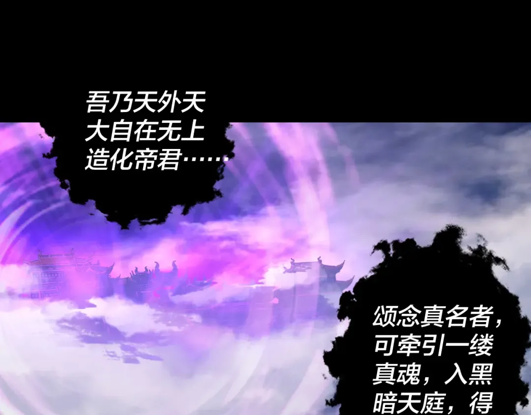 第310话 度蜜月 第26页