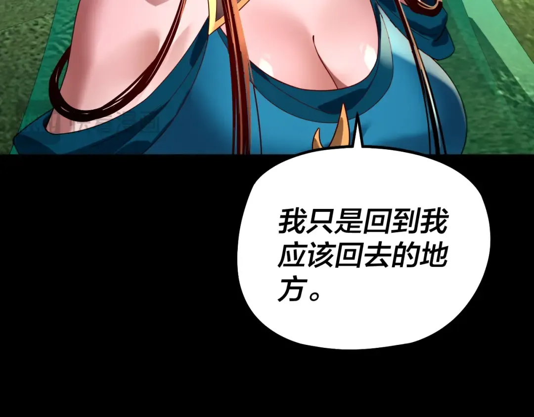 第310话 度蜜月 第60页